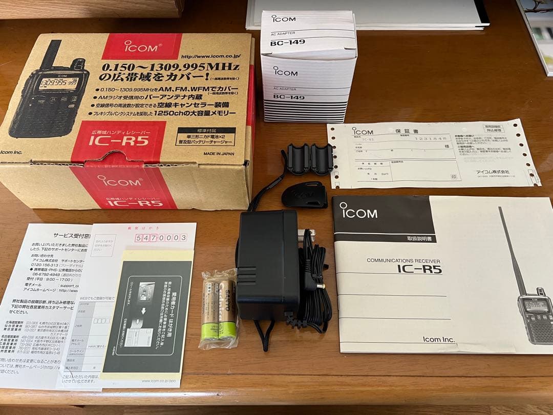 ICOM IC-R5 広域受信機 箱、取扱説明書あります