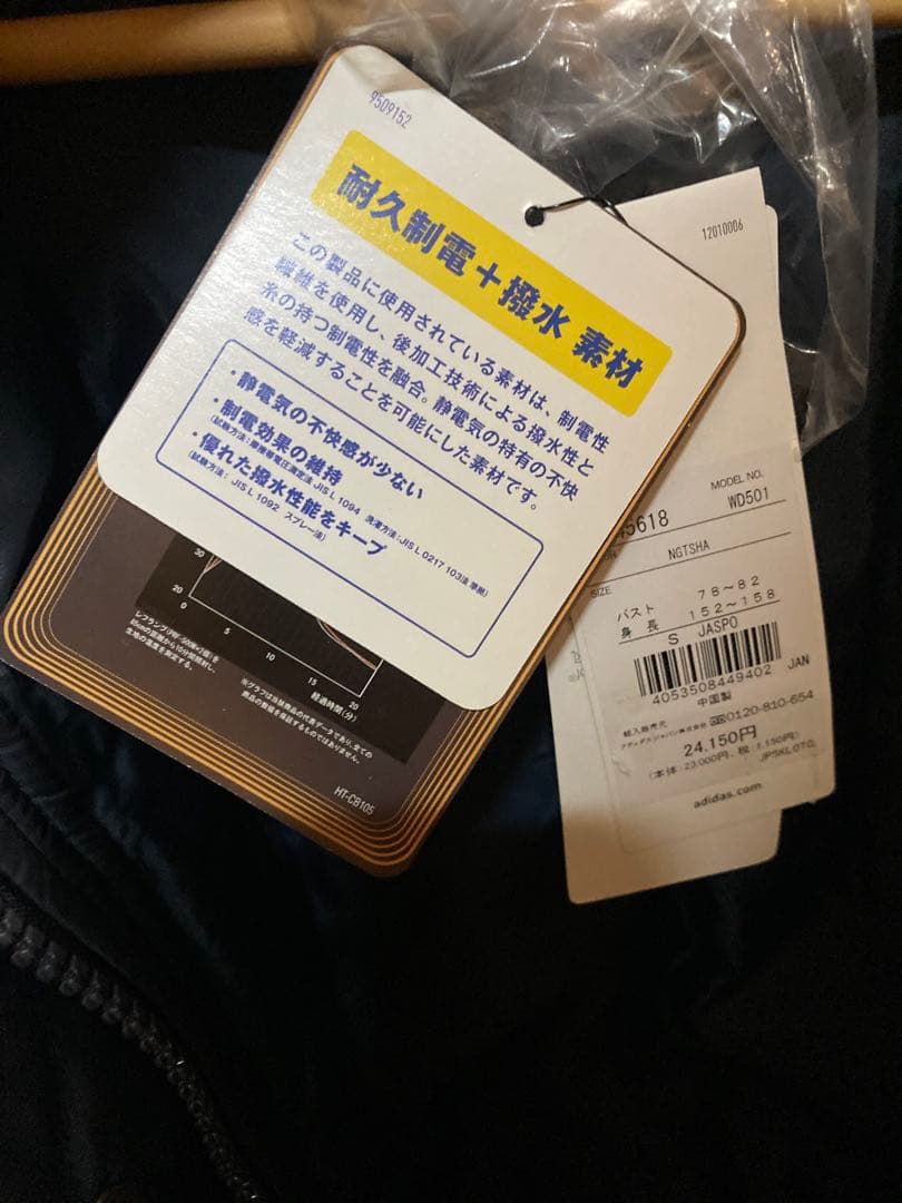 adidas 新品 レディース paddedコート S