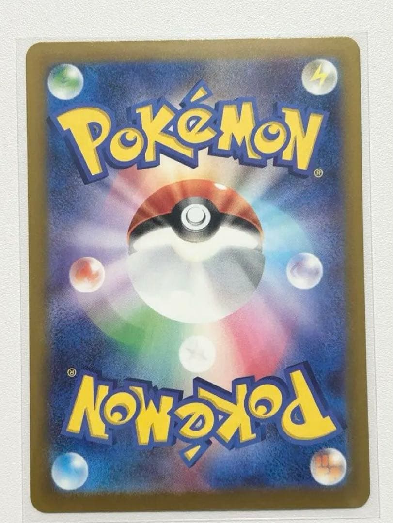 【美品】ポケモンカード メガゲンガーex SAR 240/193 ローダー保管