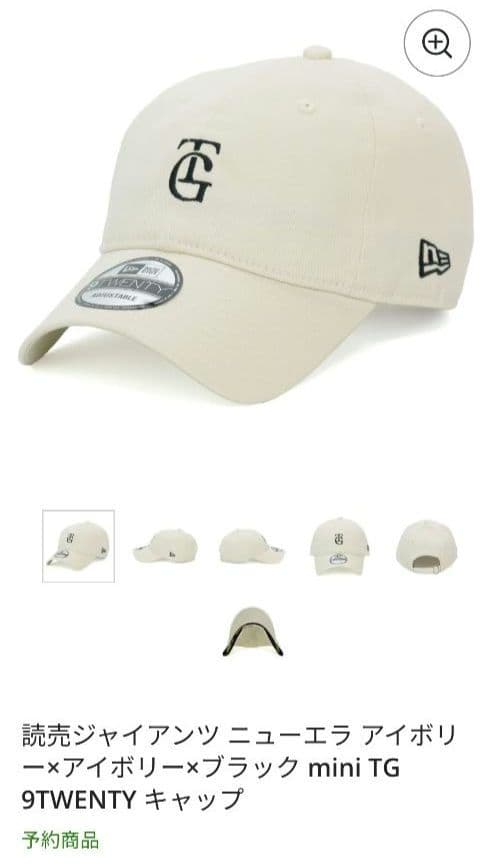 【新品】読売ジャイアンツ ニューエラ 9TWENTY キャップ／mini TG