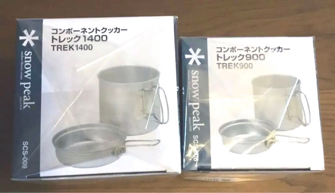 8日迄価格‼️スノーピーク コンポーネントクッカー トレック900 ・1400