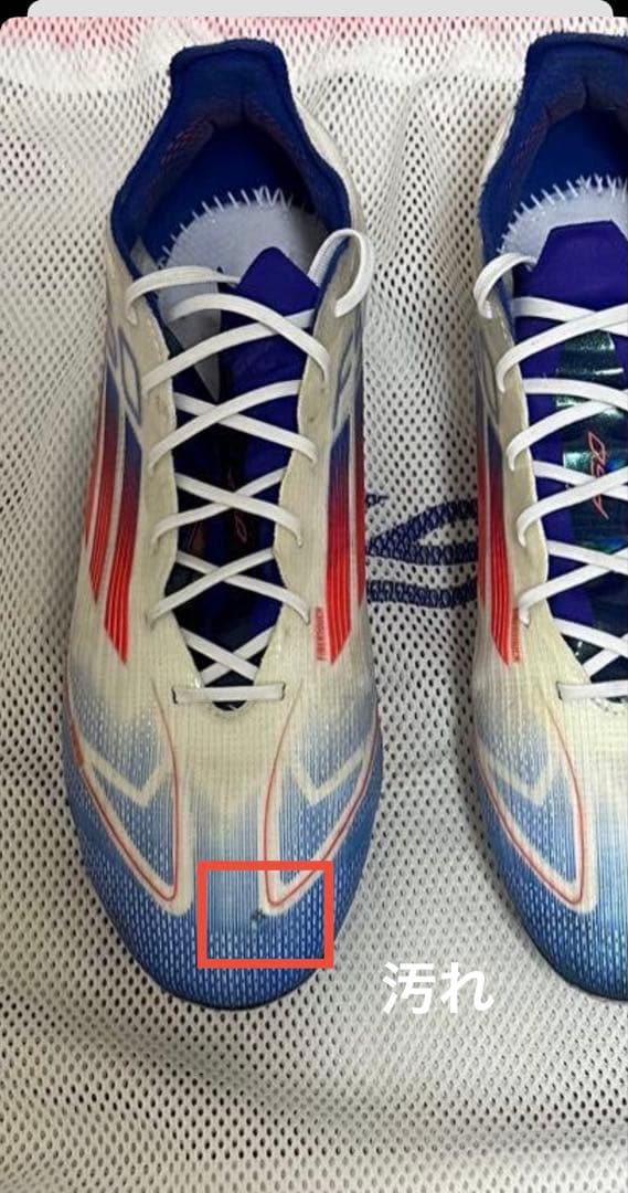 F50 ELITE AG 26.0cm エリート