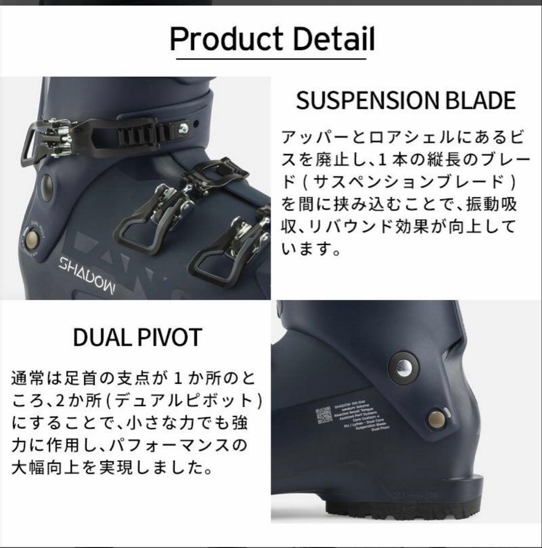 【2/23迄】LANGE 2025 SHADOW 100 MV 28.5cm