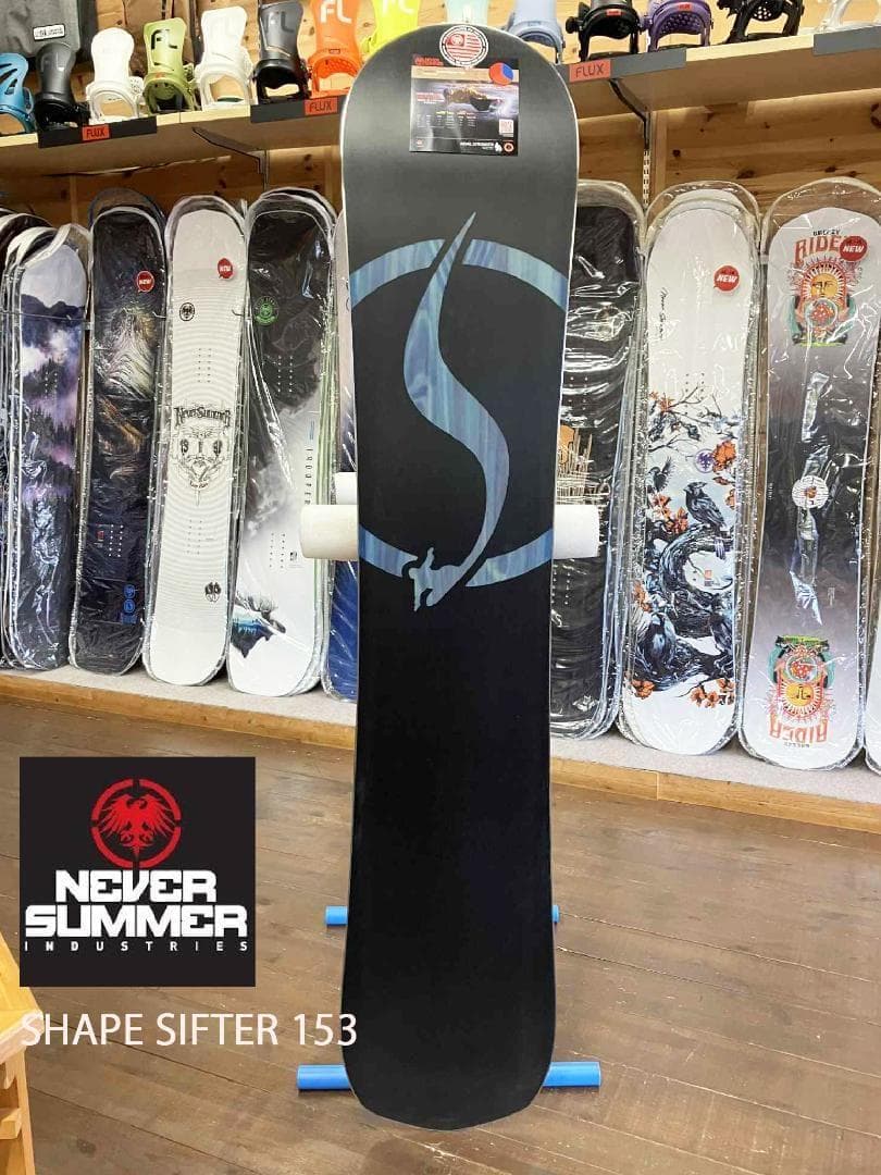 【新品】23-24 NEVER SUMMER SHAPE SIFTER 153