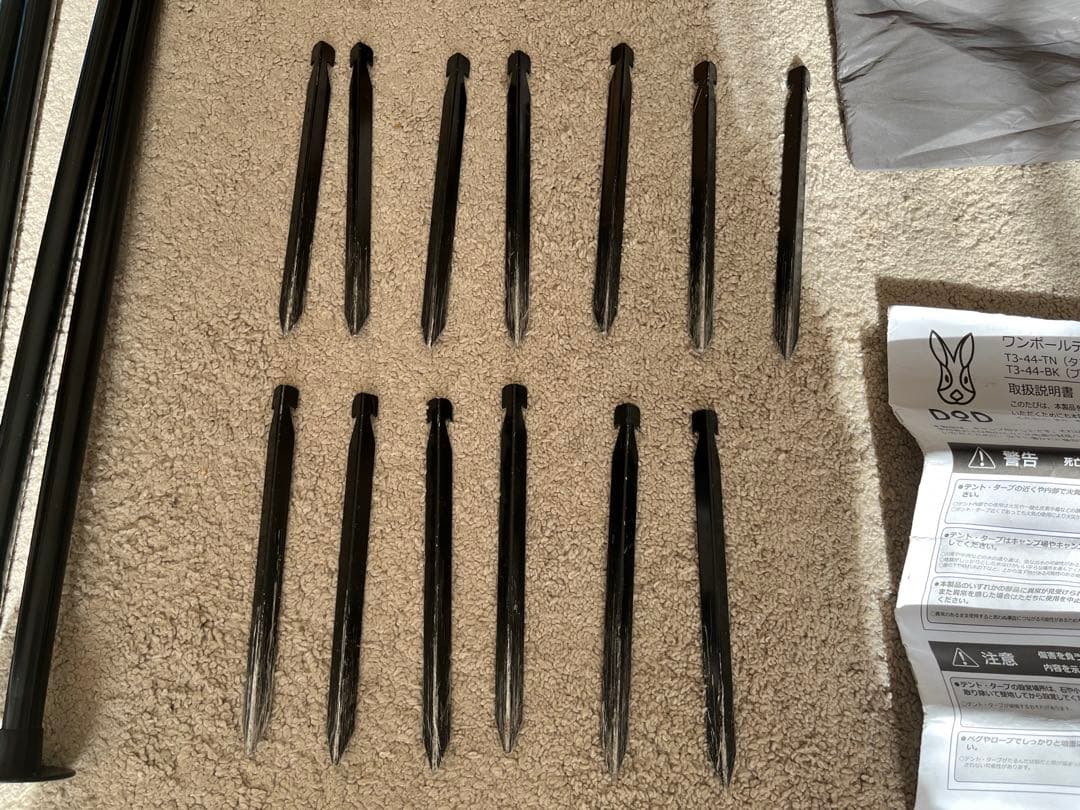 テント・タープ DOD ONE POLE TENT(S) T3-44-TN