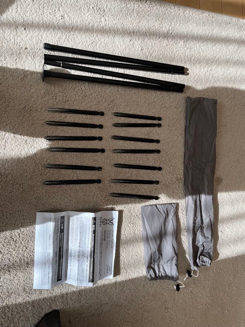 テント・タープ DOD ONE POLE TENT(S) T3-44-TN
