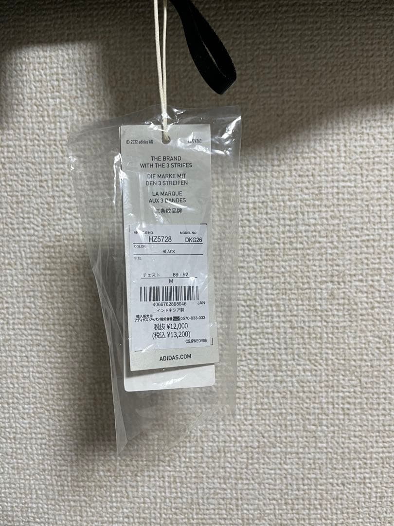 adidas ブラック ダウンベスト L H25778