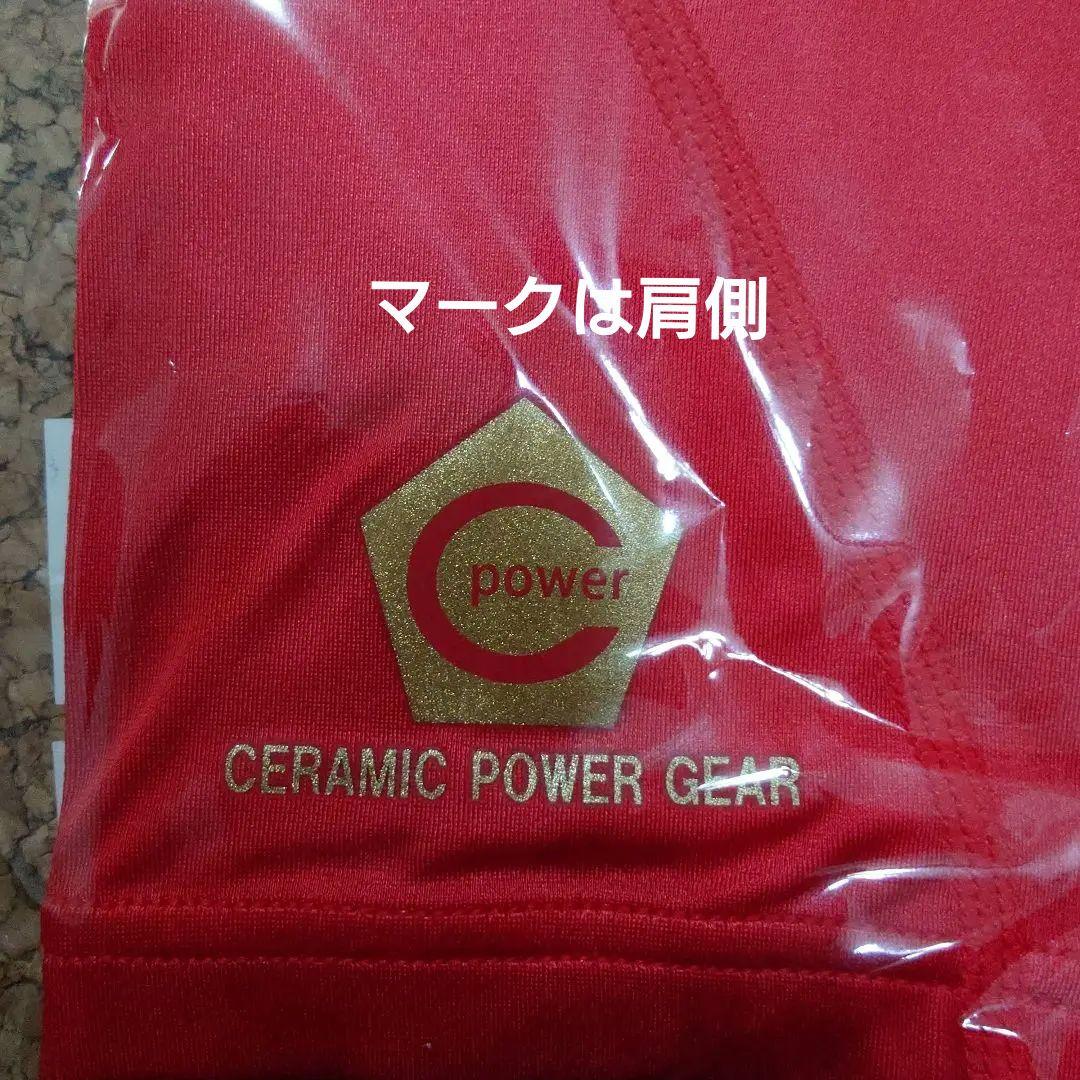 CERAMIC POWER GEAR PRO COOL M RED2本セット