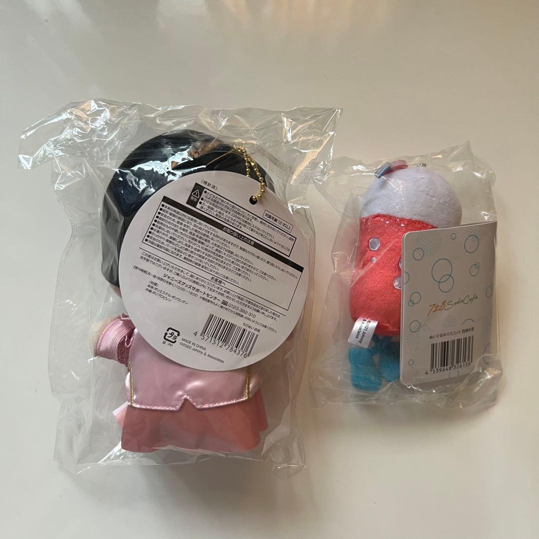 西畑大吾 グッズ