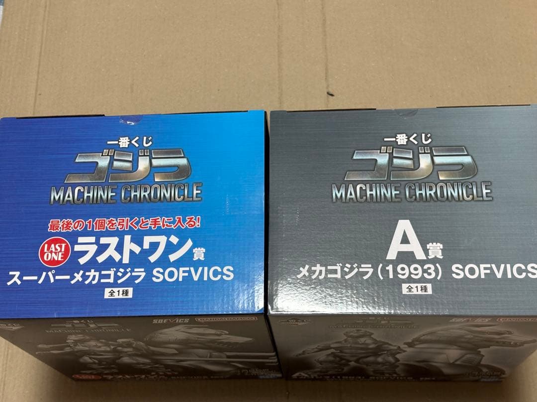 一番くじ ゴジラ A賞 ラストワン賞 メカゴジラ 未開封　フィギュア