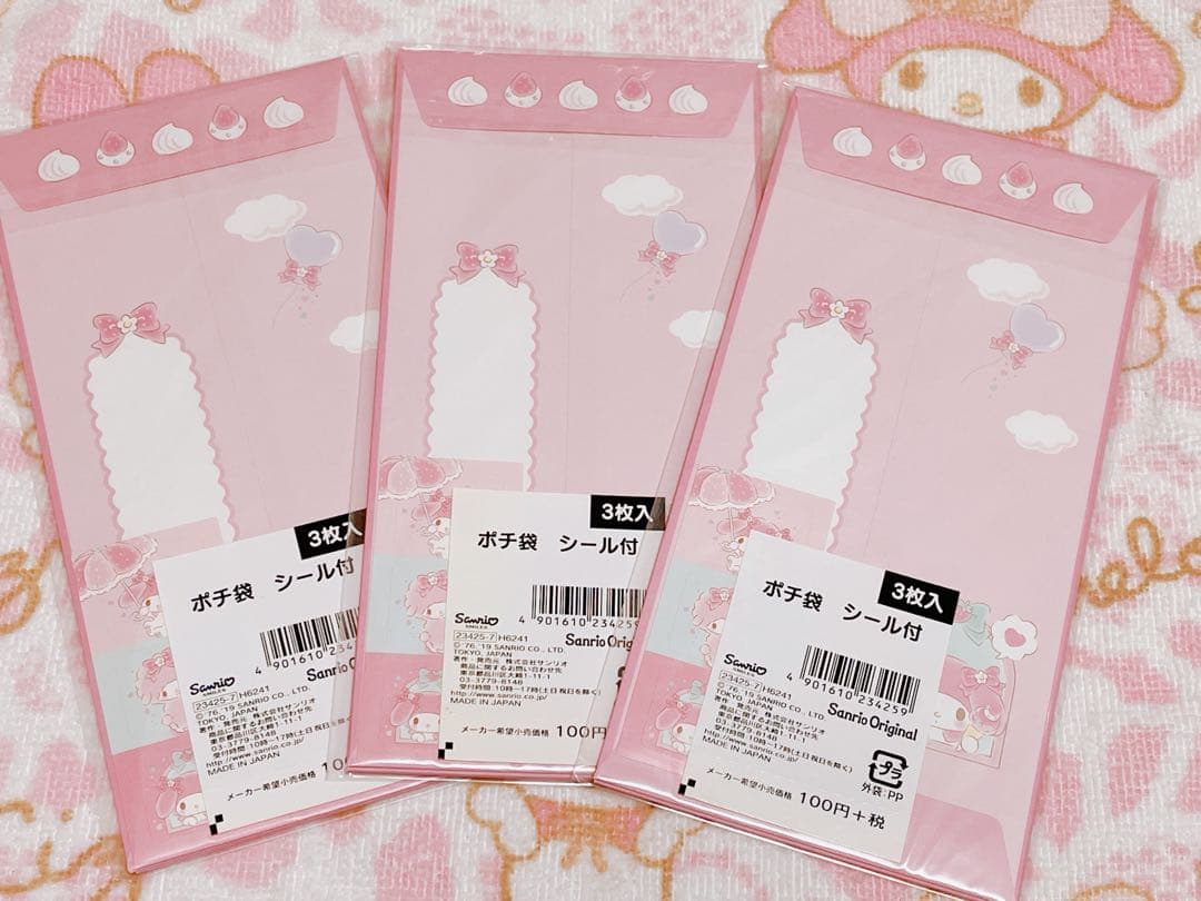マイメロディ　いちごデザイン　ポチ袋　シール付　封筒