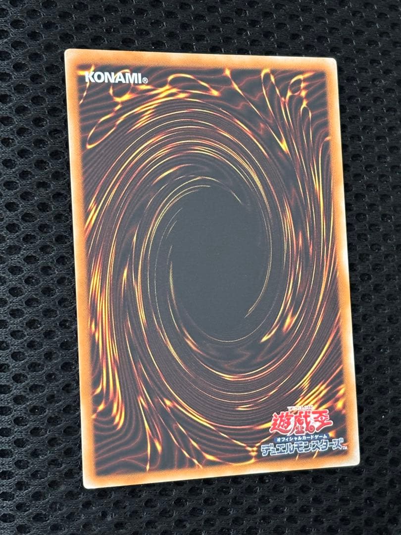茶*ゃ様 極美品　ブラック・ローズ・ドラゴン　レリーフ　アルティメット　遊戯王