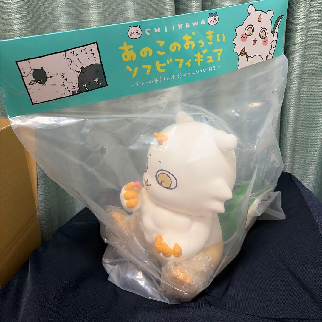 未開封　ちいかわ あのこのおっきいソフビフィギュア