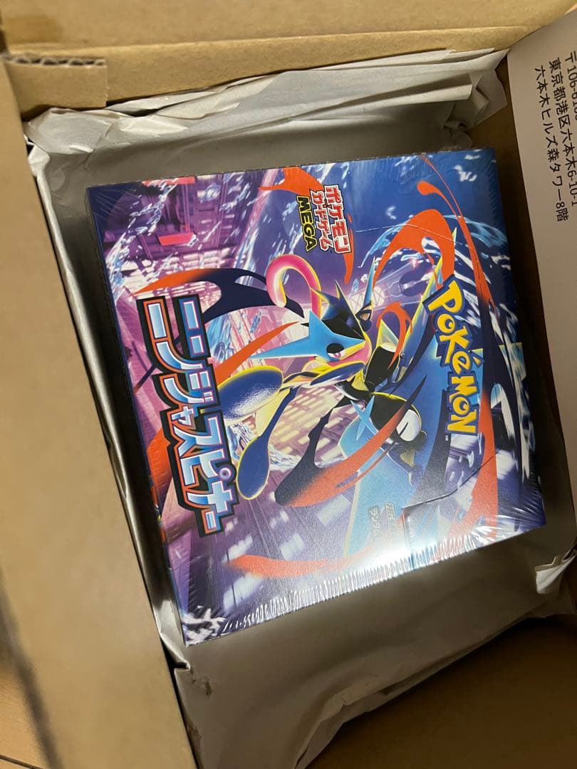ポケセン産　ニンジャスピナーBOX シュリンク付き　1BOX