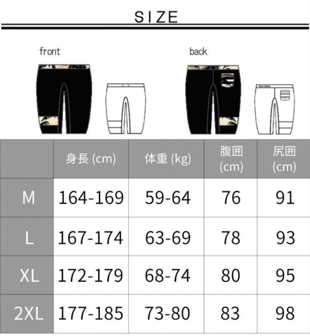 新品未使用　ウェットスーツ　ショートパンツ　ヘレイワホ　HeleiWaho XL