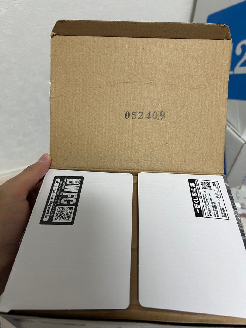 SMSP BWFC ドラゴンボール超　 ゴジータ　D賞　04 国内正規品