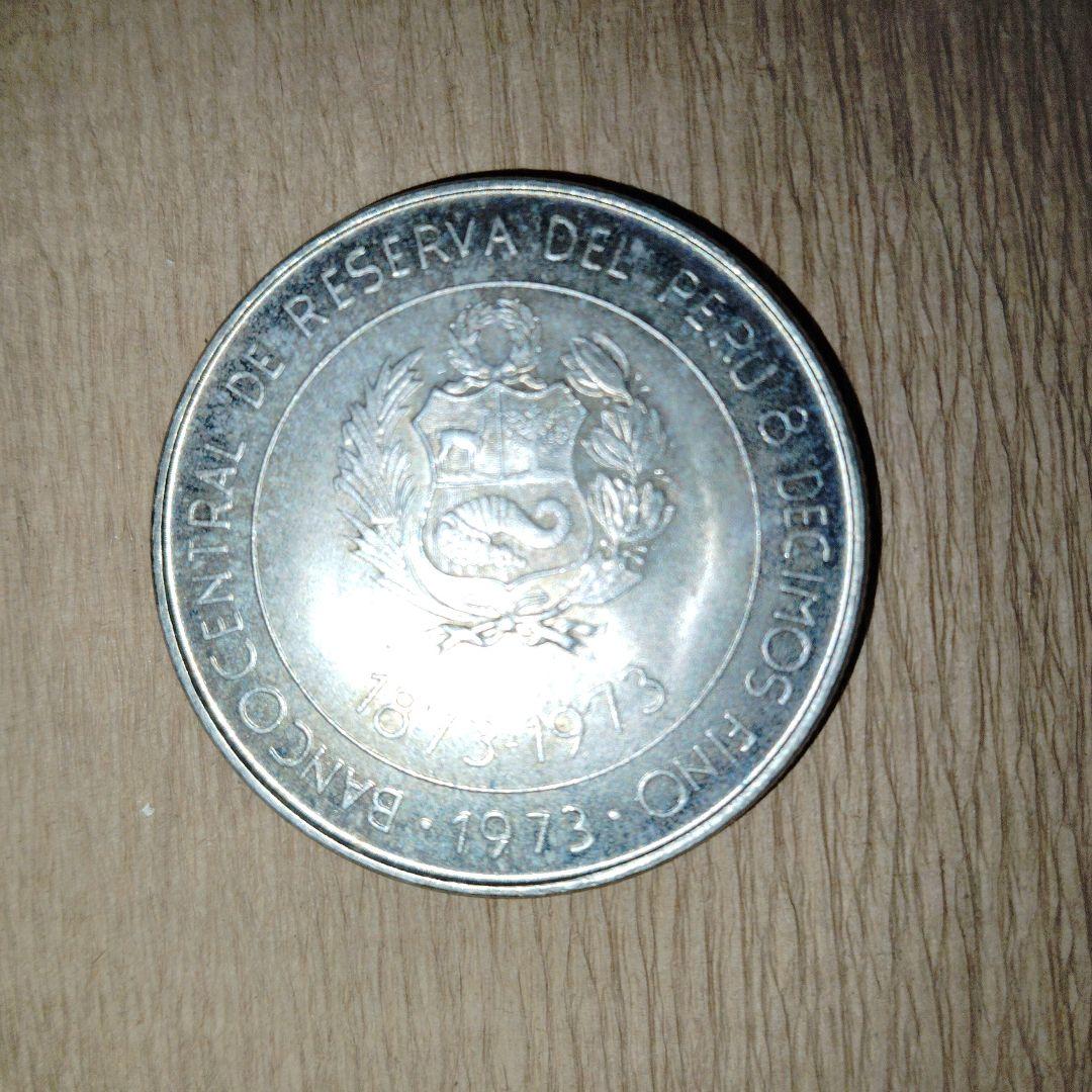★ペルー銀貨100ソル ★ 大型銀貨 ★