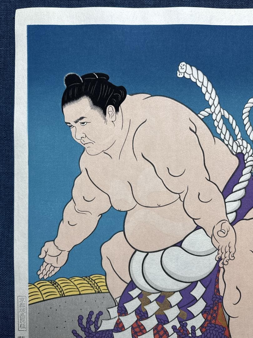 希少！大相撲錦絵 木下大門 木版画「横綱旭富士土俵入り」初摺