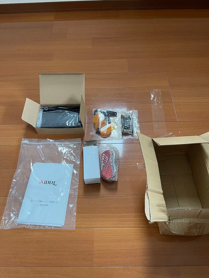 AIDDE A2 電動アシスト自転車 未組立