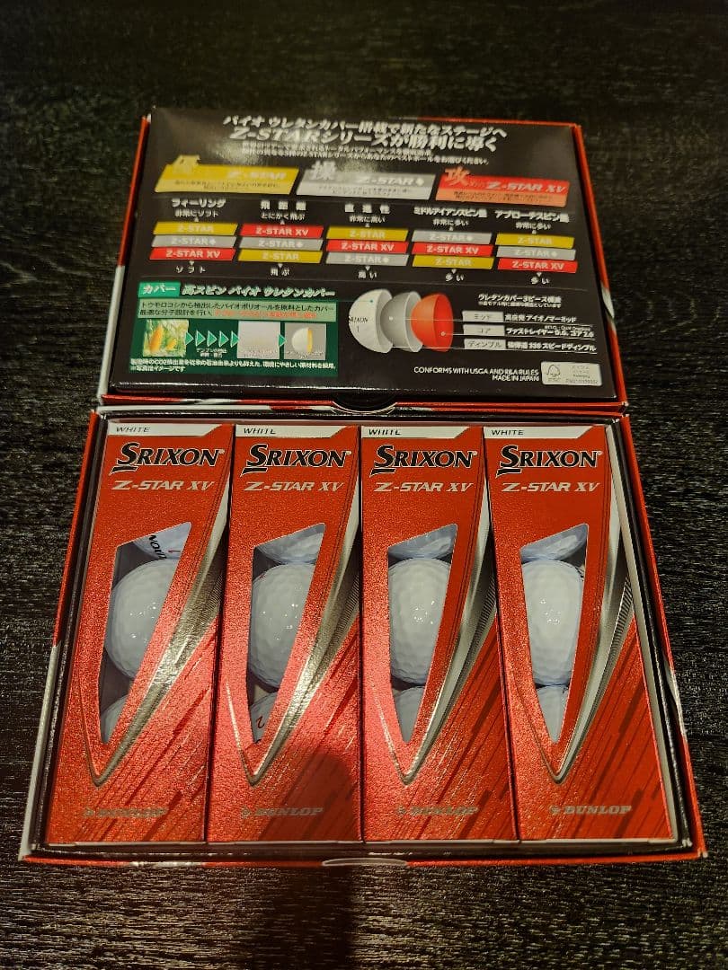 お買い得❗新品スリクソンZ-STAR　XV　2ダースセット