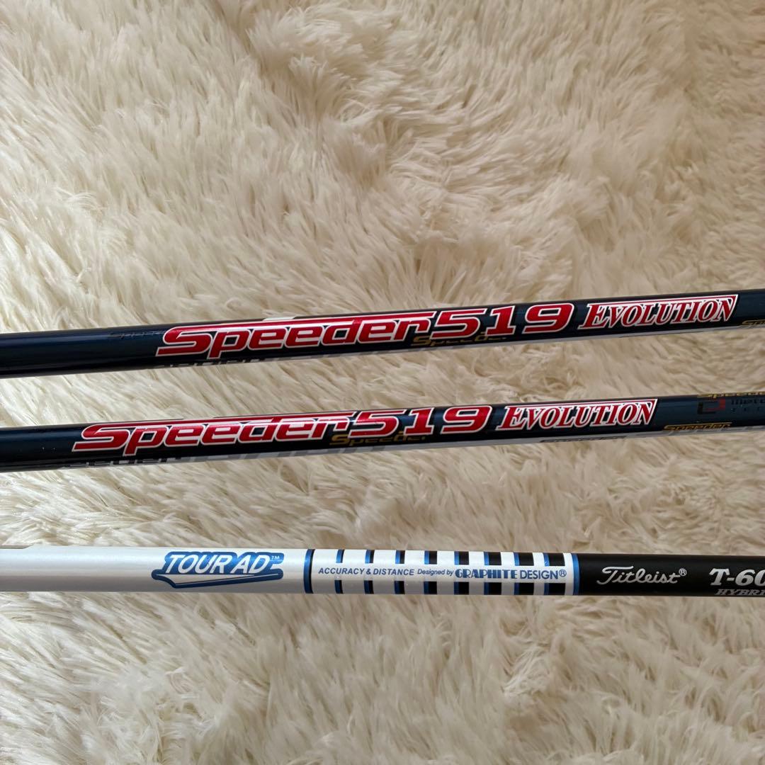 ★Titleist タイトリストTS2 W/1/FW/UT 3本セット