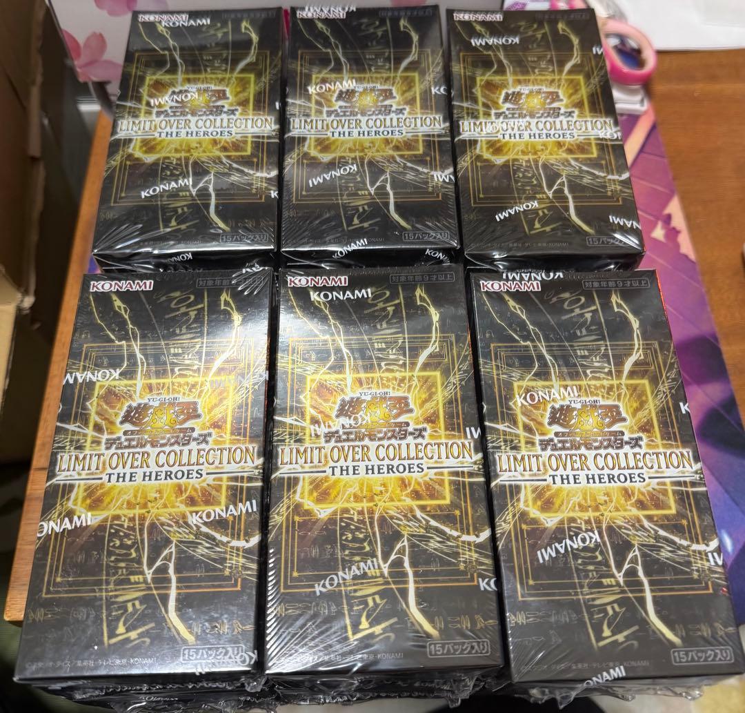 遊戯王リミットオーバーコレクションヒーローズ シュリンク付 18box