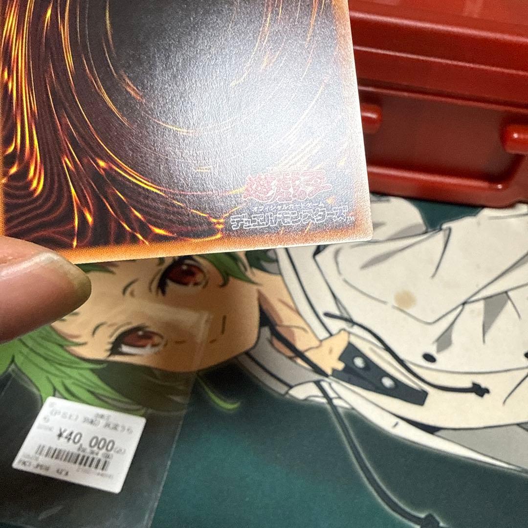 遊戯王OCG 灰流うらら プリズマシークレットレア　絵違い
