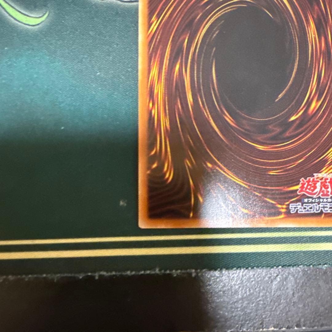 遊戯王OCG 灰流うらら プリズマシークレットレア　絵違い