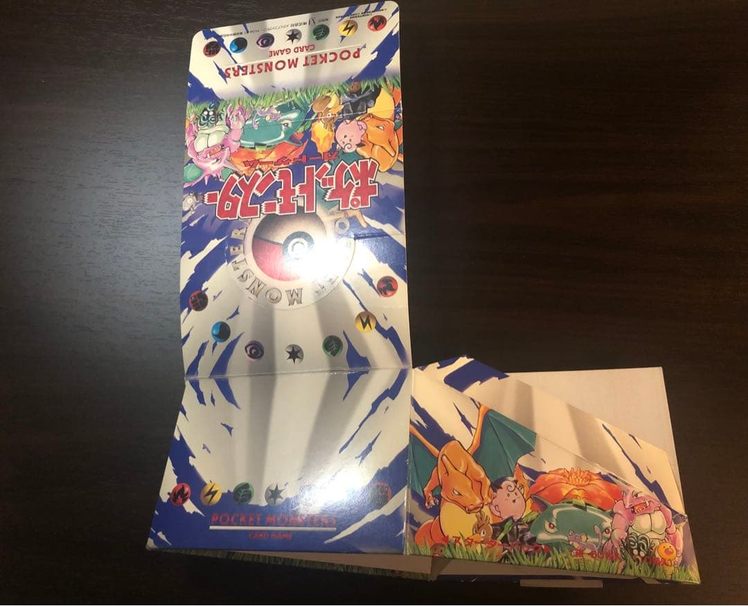 ポケットモンスターカードゲーム　第一弾　スターターパック　ボックス　空箱　状態良