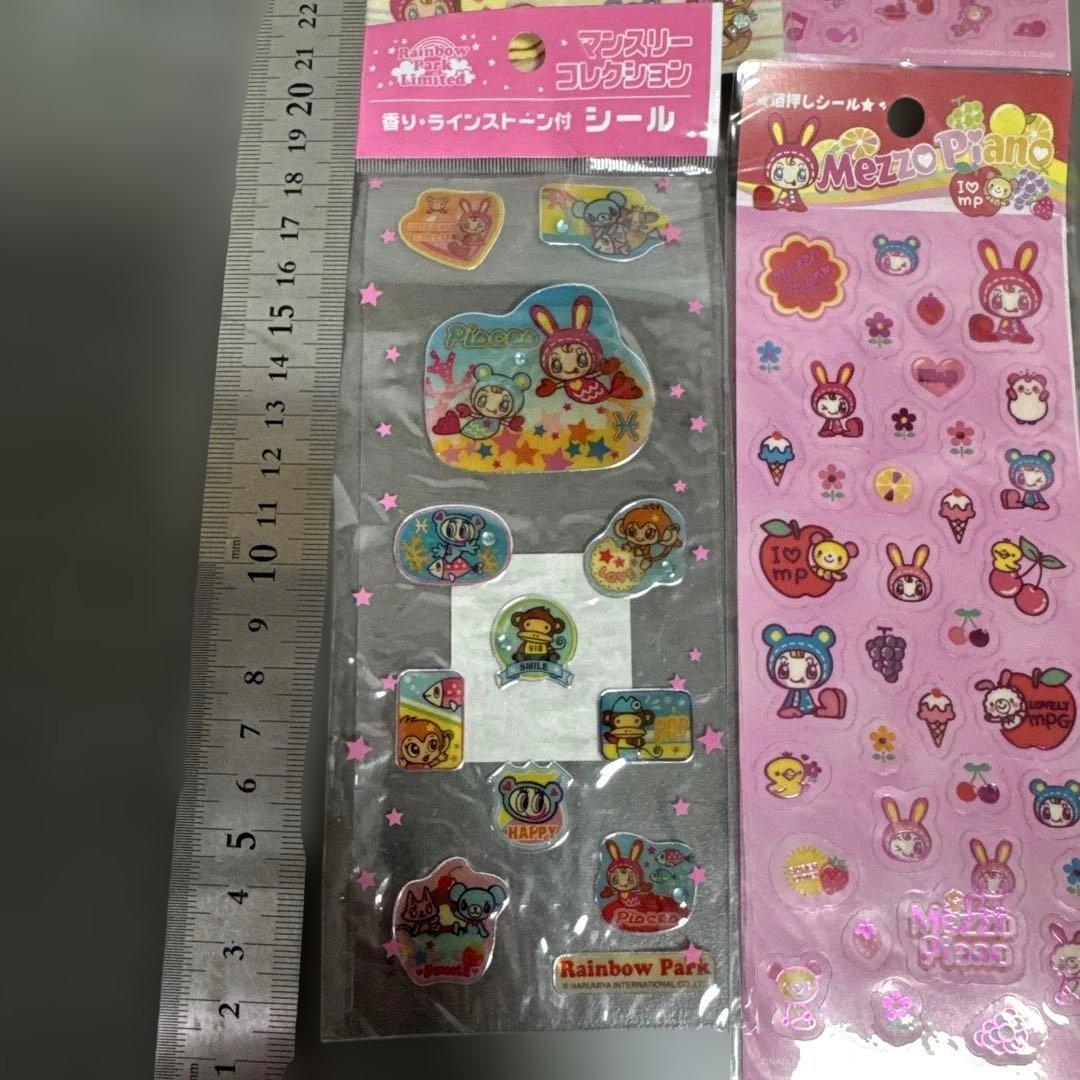 レア　メゾピアノ　ベリエちゃん　平成レトロ　当時物　シール　まとめ売り