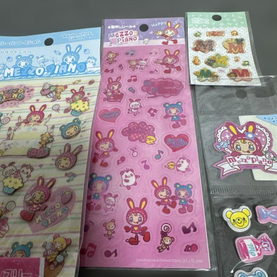 レア　メゾピアノ　ベリエちゃん　平成レトロ　当時物　シール　まとめ売り