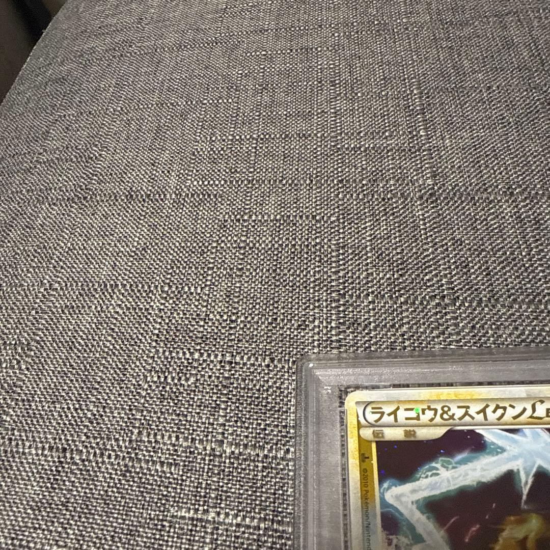 ライコウ&スイクンlegend PSA7 PSA9 上下セット 美品　レジェンド