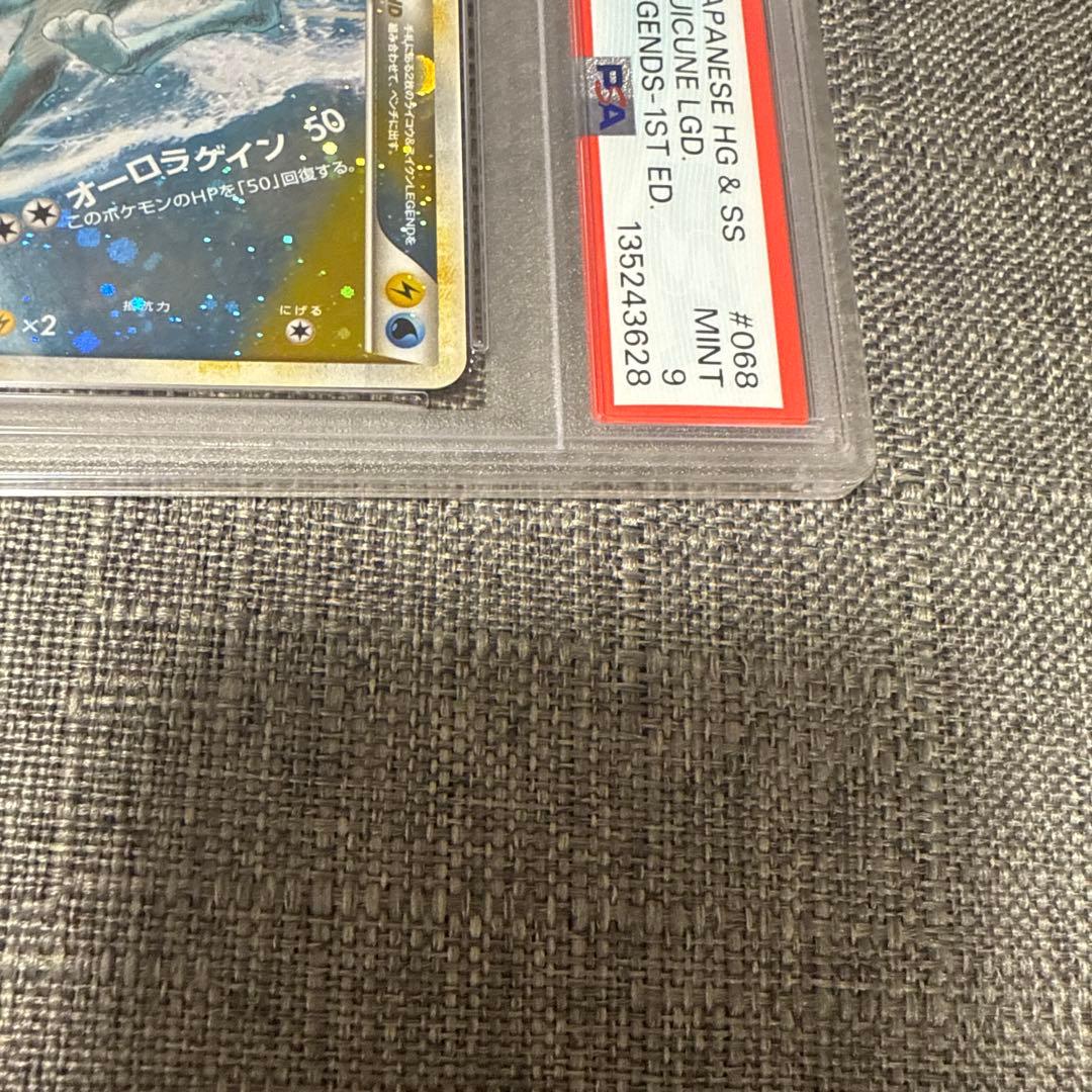 ライコウ&スイクンlegend PSA7 PSA9 上下セット 美品　レジェンド