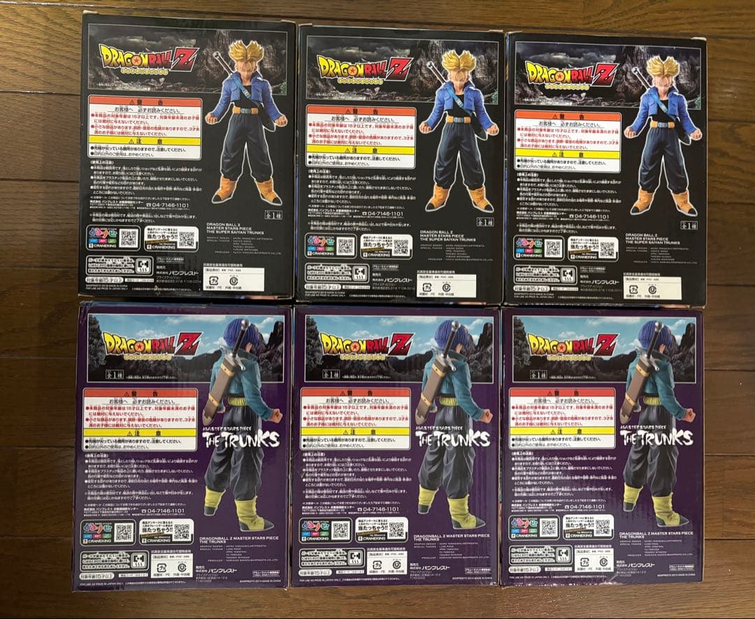 ドラゴンボールZ マスタースターピース スーパーサイヤ人　トランクス　2種6体