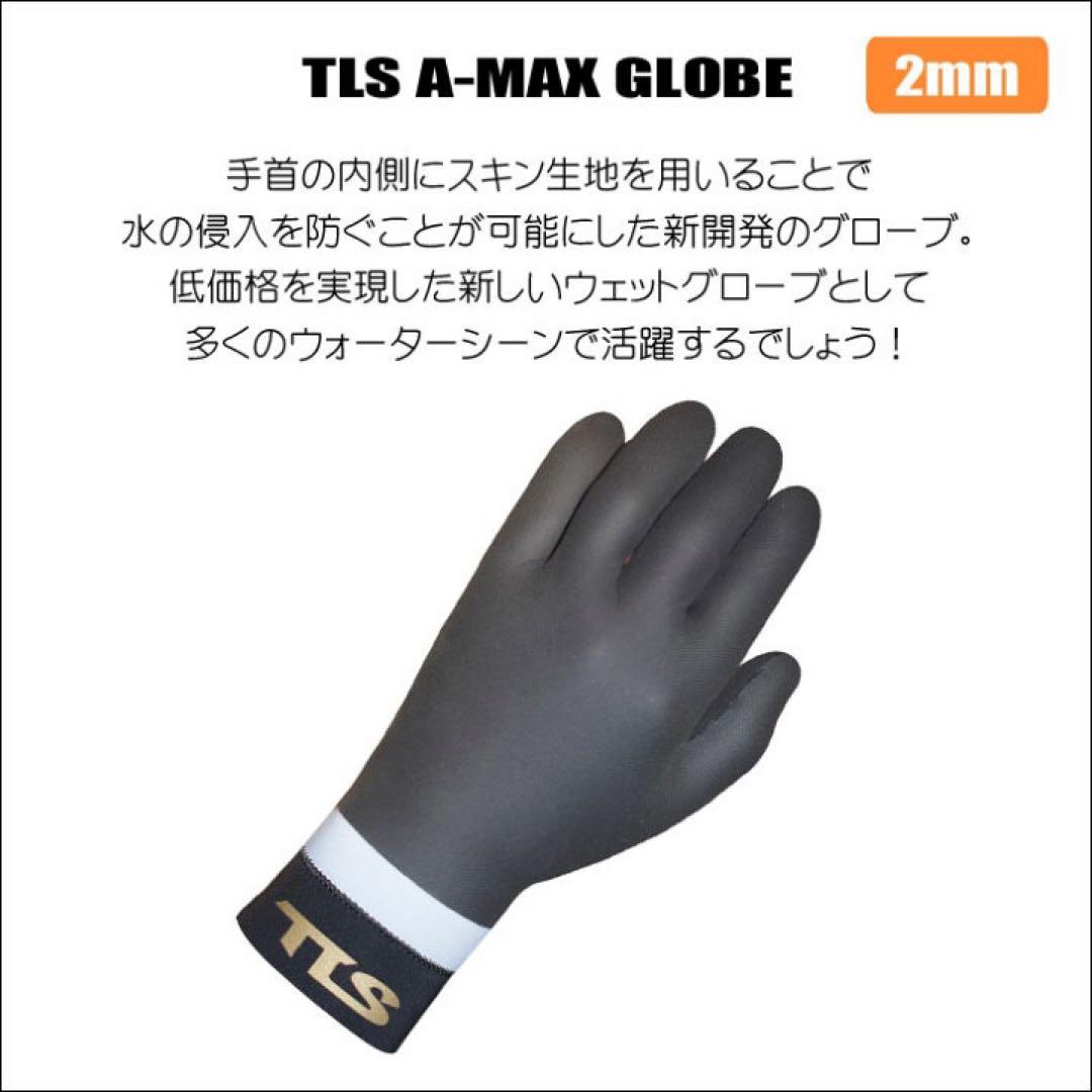 20%OFF‼️ 暖かい 保温 サーフグローブ サーフィン SUP 2m