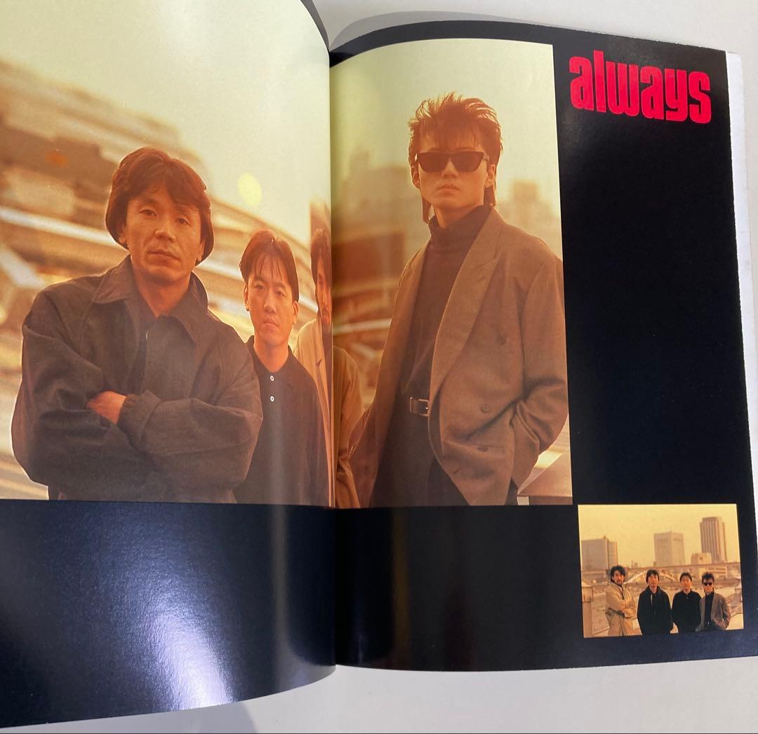 レア オールウェイズ パンフレット ＡＬＷＡＹＳ ＢＥ ＴＲＵＥ 元チューリップ