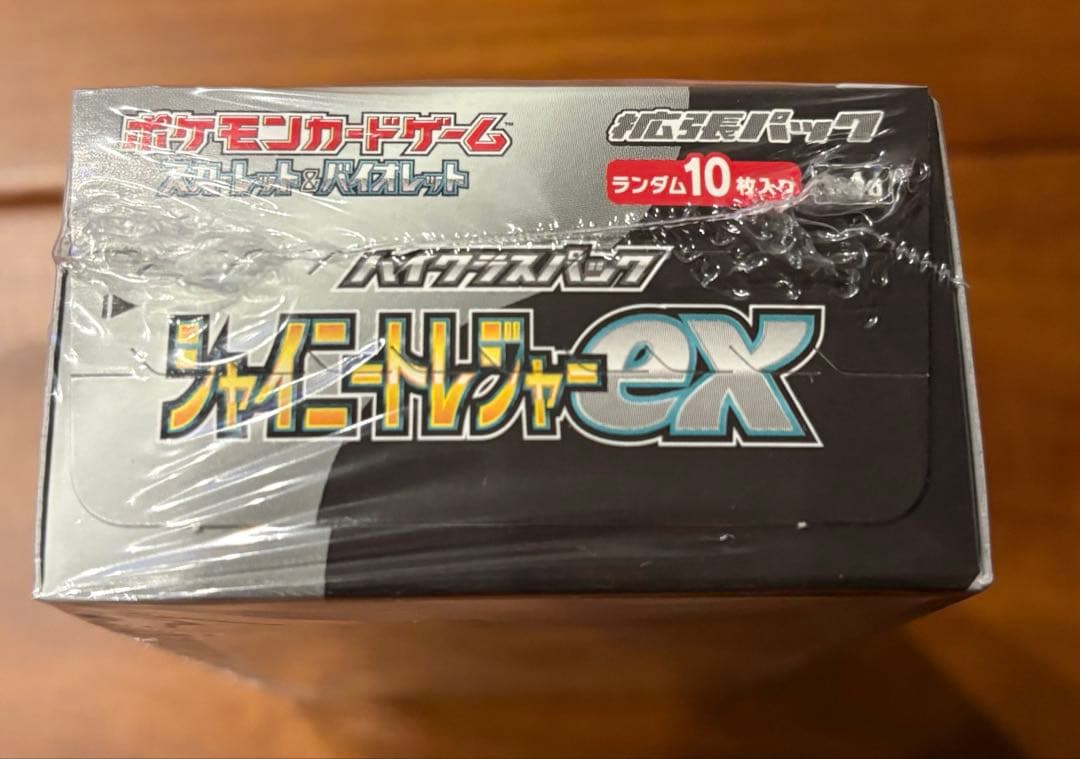 シャイニートレジャーex 未開封ボックス　シュリンク付き