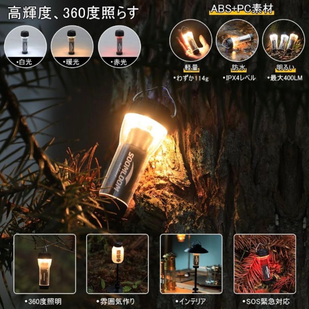 2個　最安値　LUMINA5000 スームルーム　ルミナ5000 ゴールゼロ　①