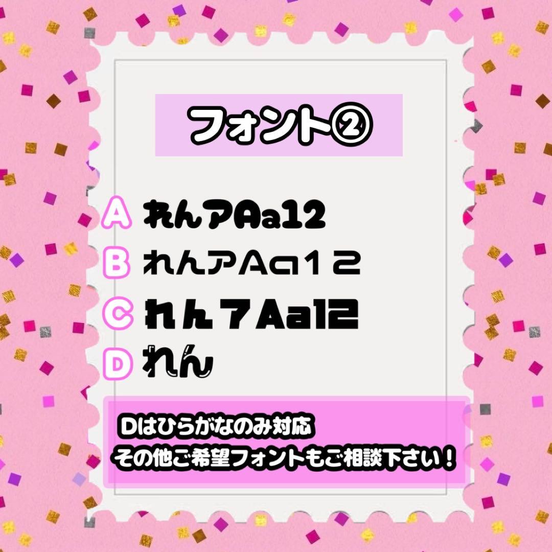 A♡うちわ文字　文字パネルオーダー♡