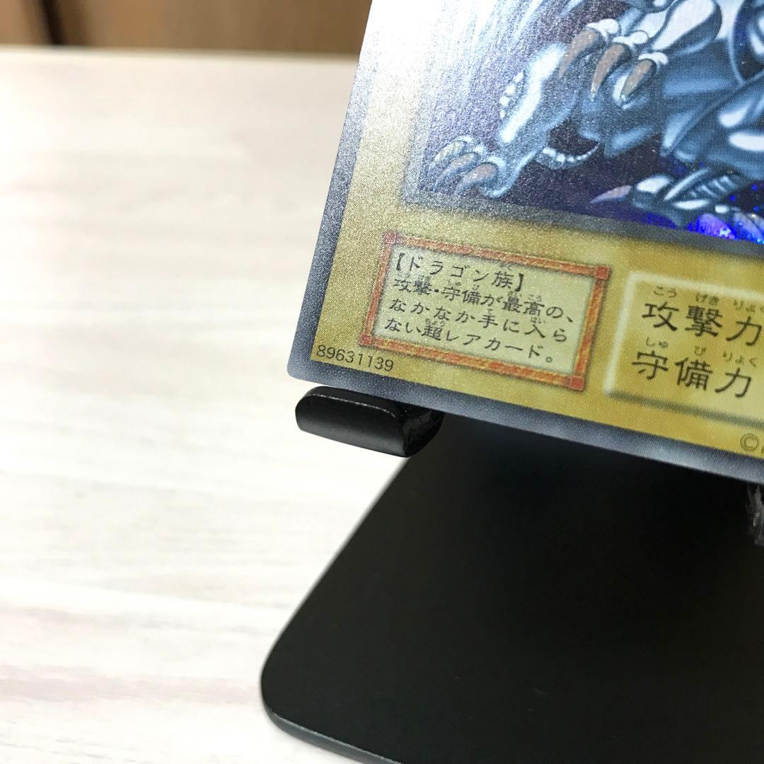 【超美品】青眼の白龍 ブルーアイズ シークレット 海馬セット