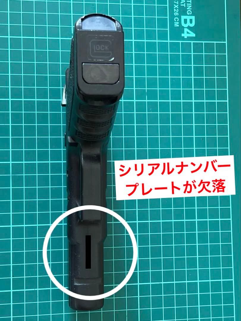 ワケあり　東京マルイ電動グロックGlock 18C エアガン ブラック