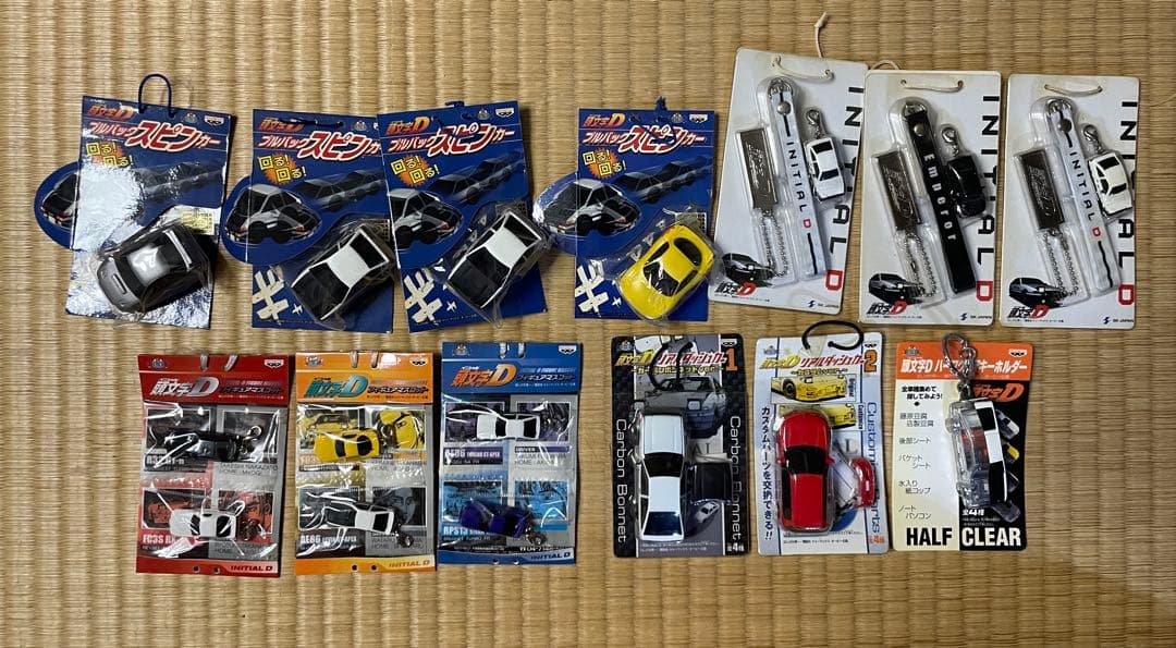 頭文字Dグッズセット