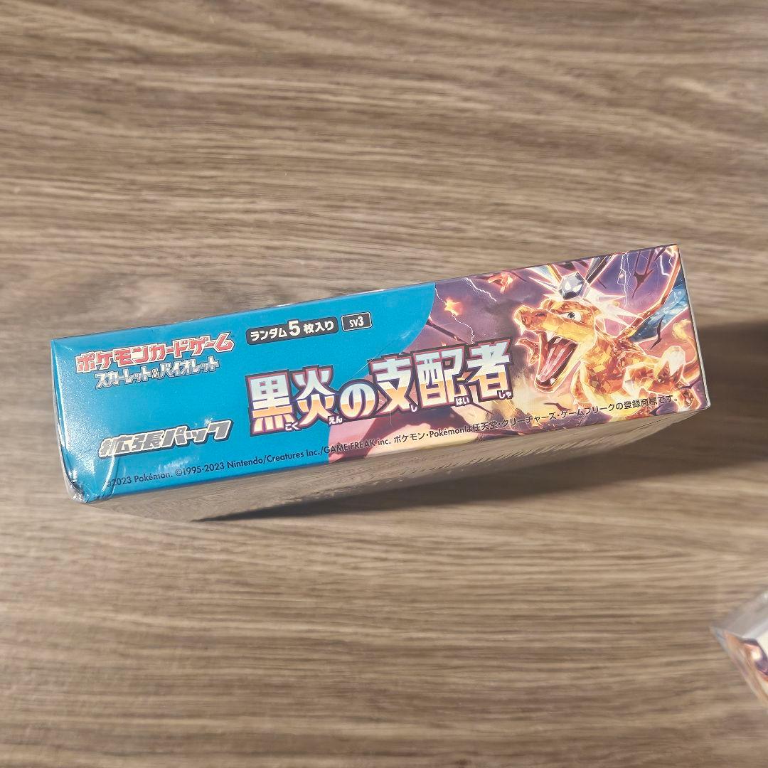【新品未開封】ポケモンカードゲーム 黒炎の支配者 シュリンク付き 4BOX