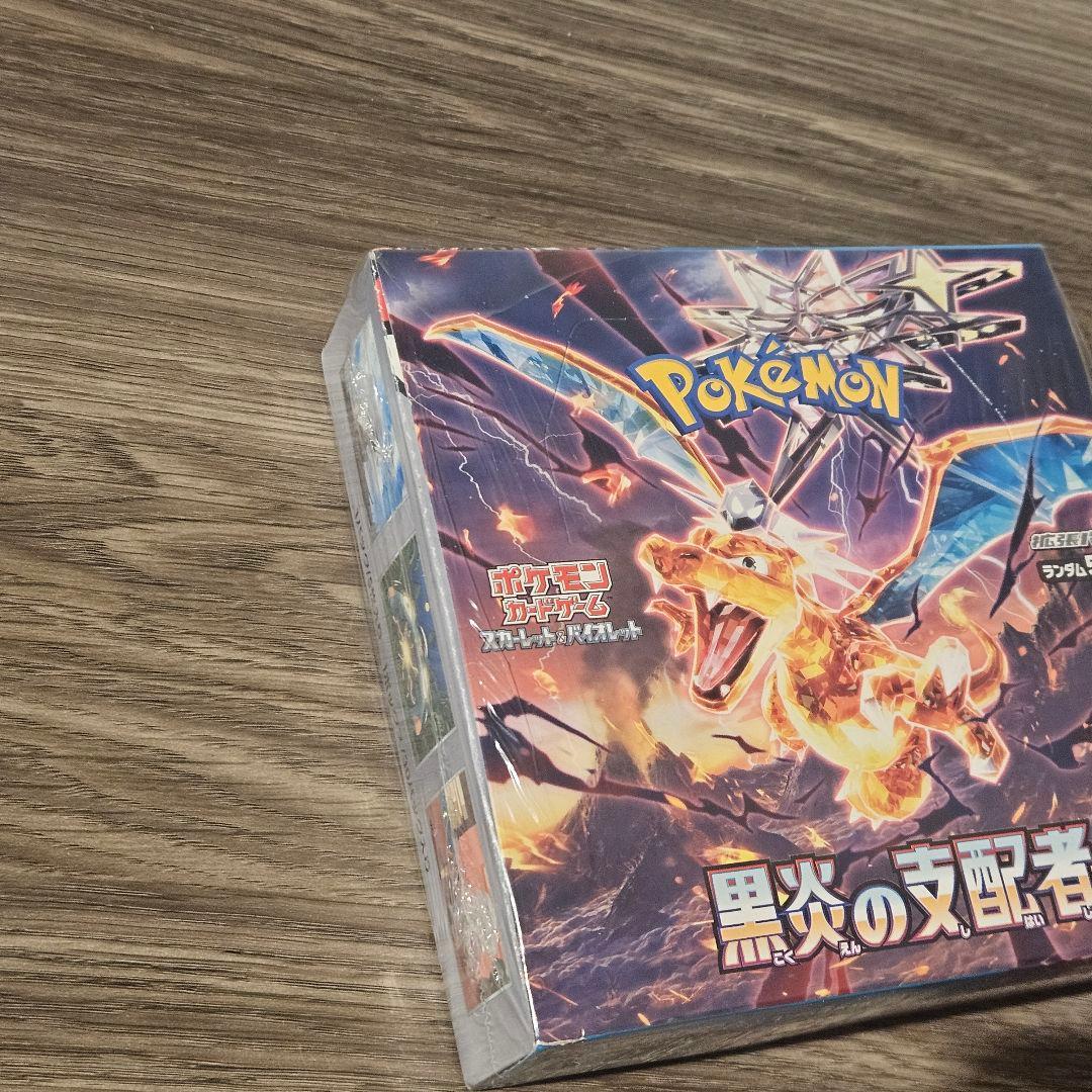 【新品未開封】ポケモンカードゲーム 黒炎の支配者 シュリンク付き 4BOX