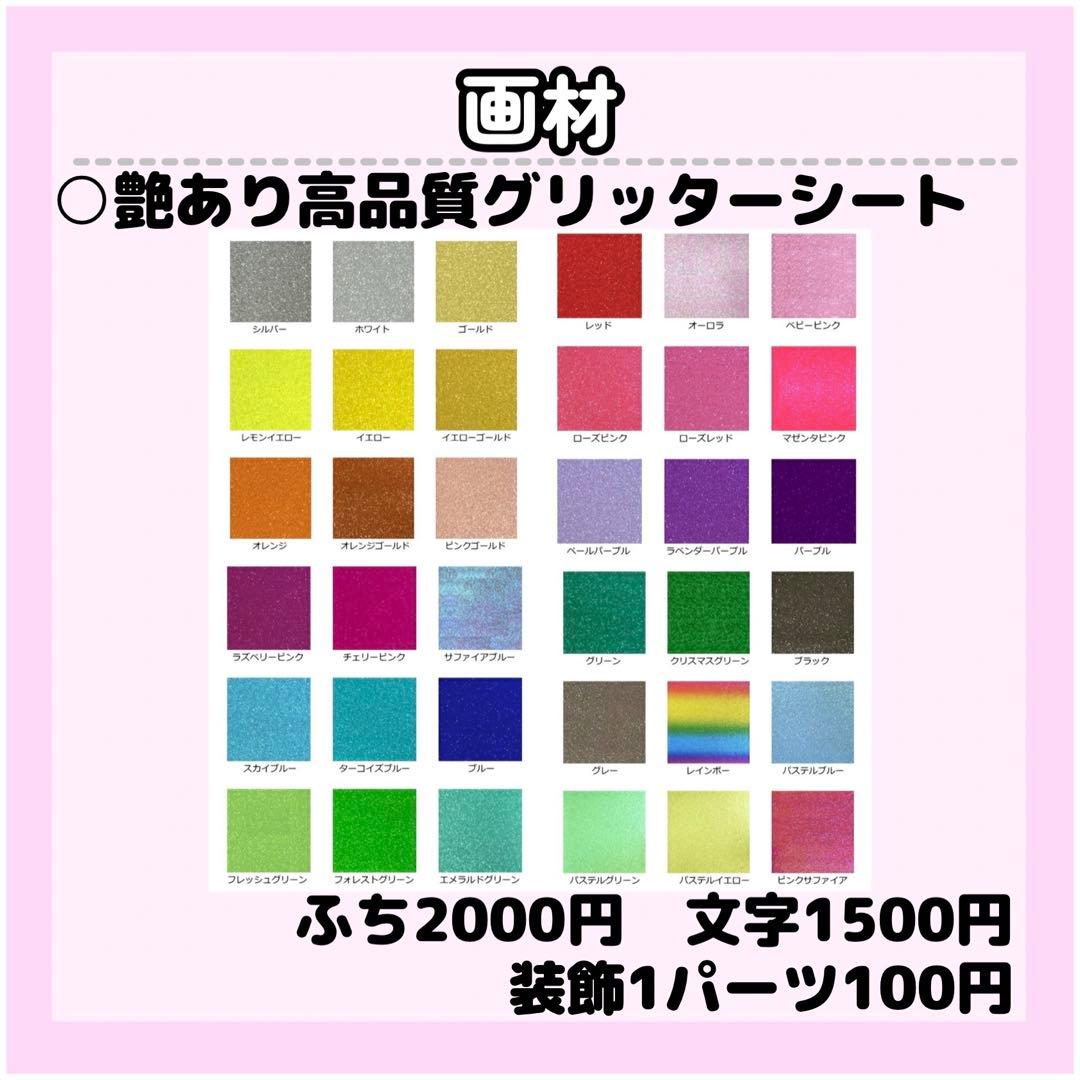 nonページ