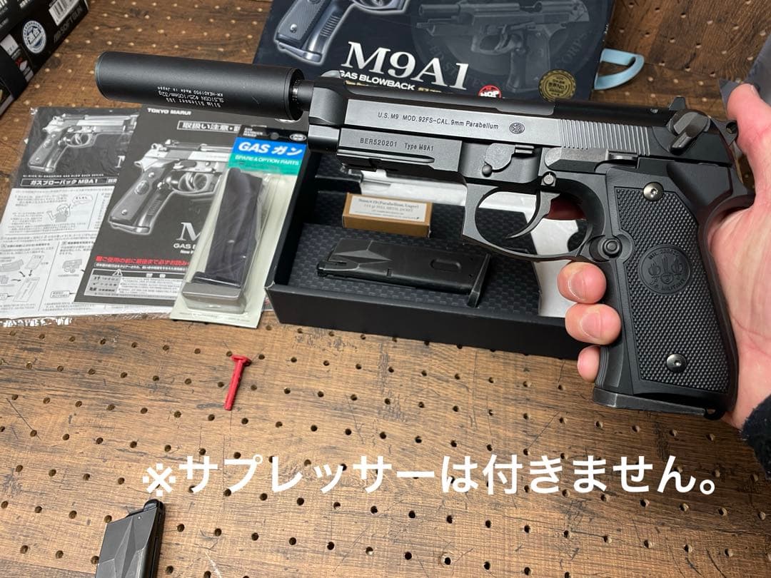東京マルイ No.54 M9A1 18歳以上ガスブローバック BKはバレル変更