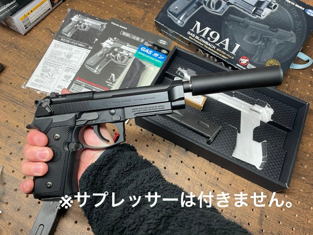 東京マルイ No.54 M9A1 18歳以上ガスブローバック BKはバレル変更