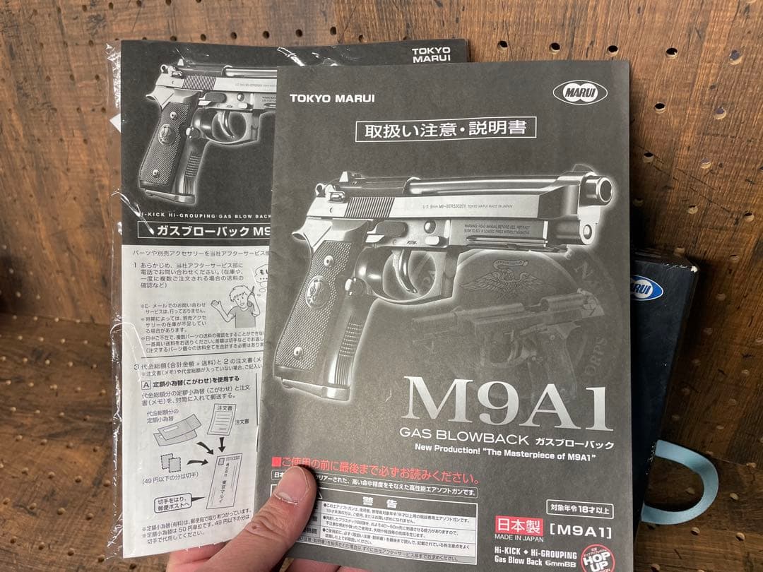 東京マルイ No.54 M9A1 18歳以上ガスブローバック BKはバレル変更