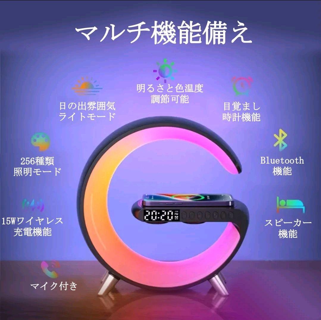 多機能ベッドサイドランプ
