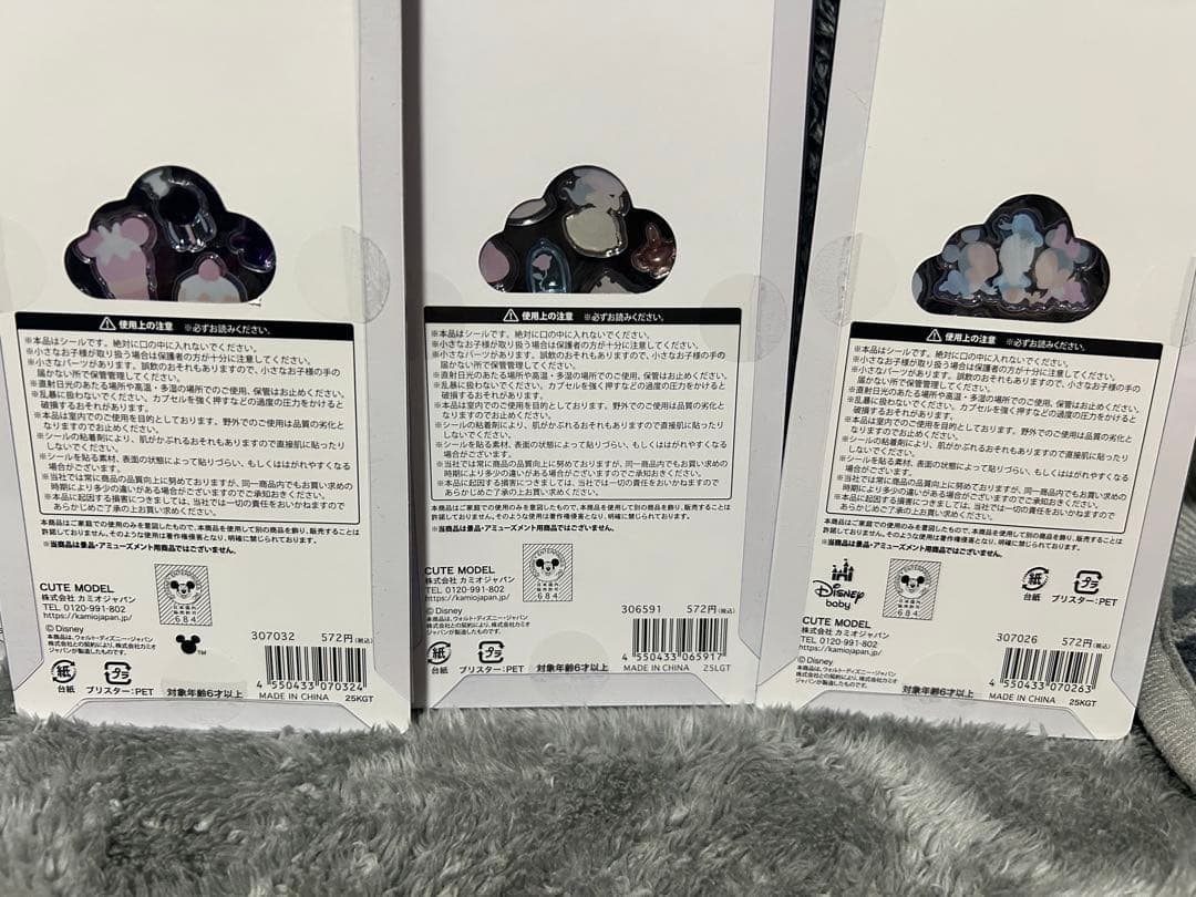 正規品 プチドロップステッカーディズニー6点セット